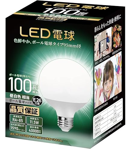 Amazon | パナソニック 100形 ボール電球タイプ パルックボール